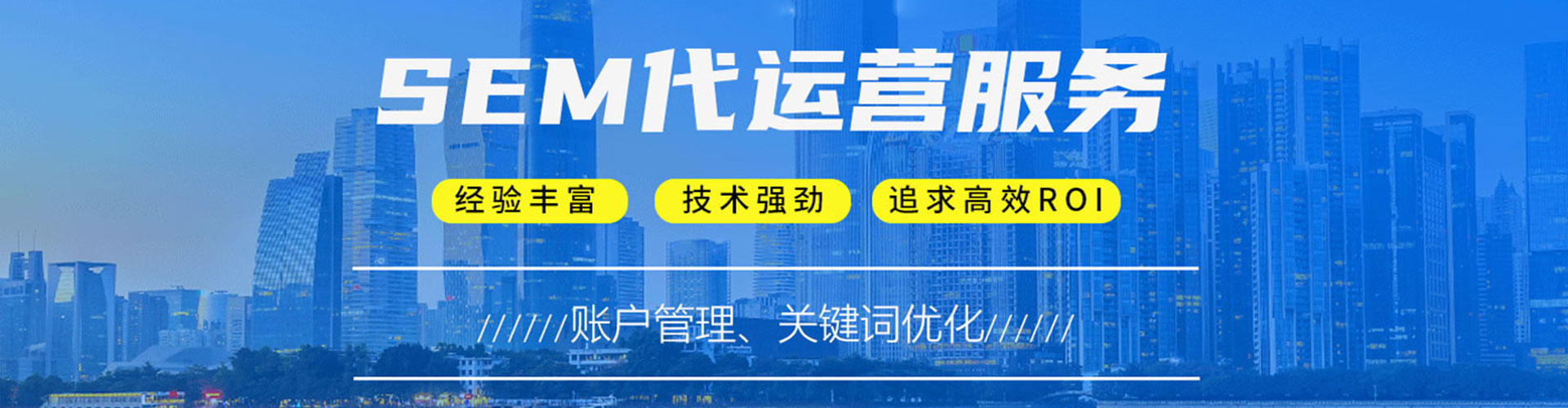 宝应信息流投放