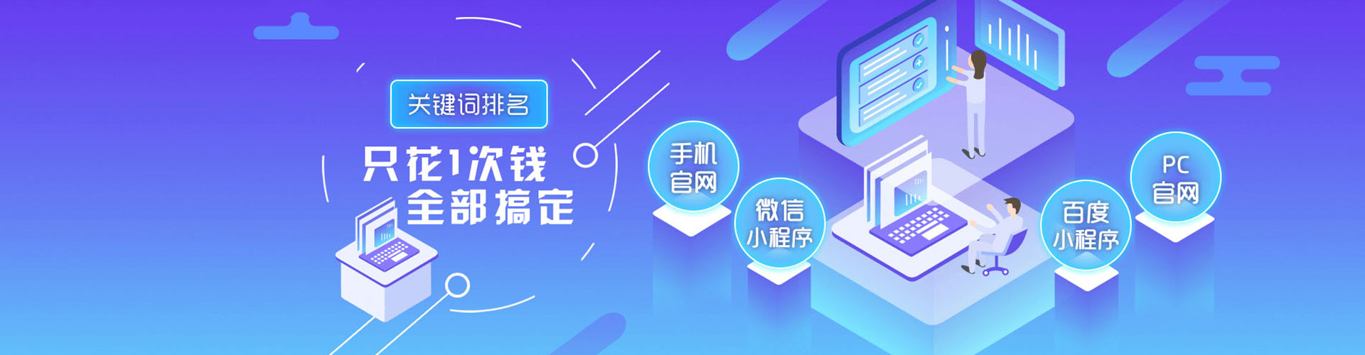 宝应百度竞价开户